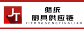 潮安區繼統不銹鋼制品廠
